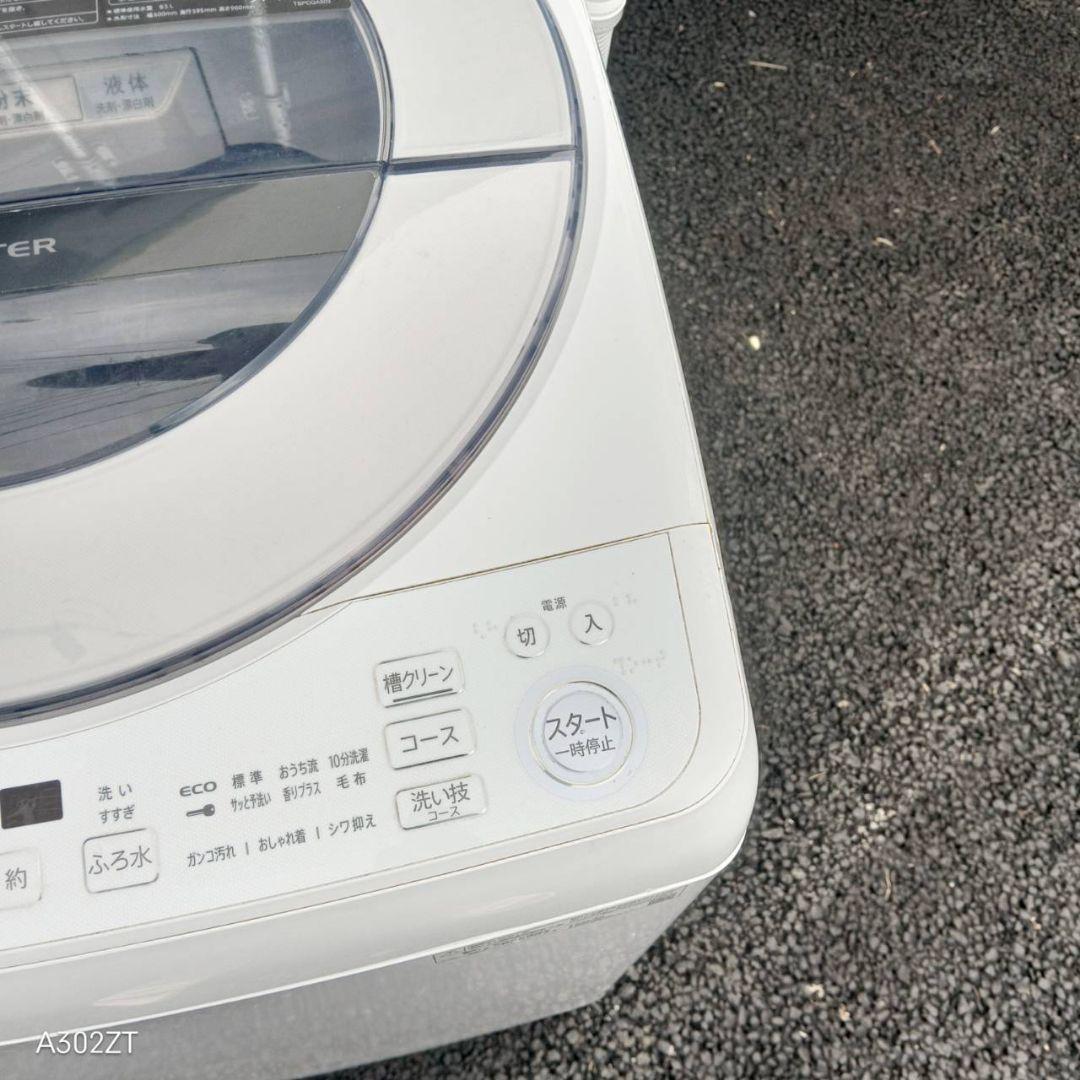 H24H9 安心保証付 SHARP洗濯機　大容量8㌔