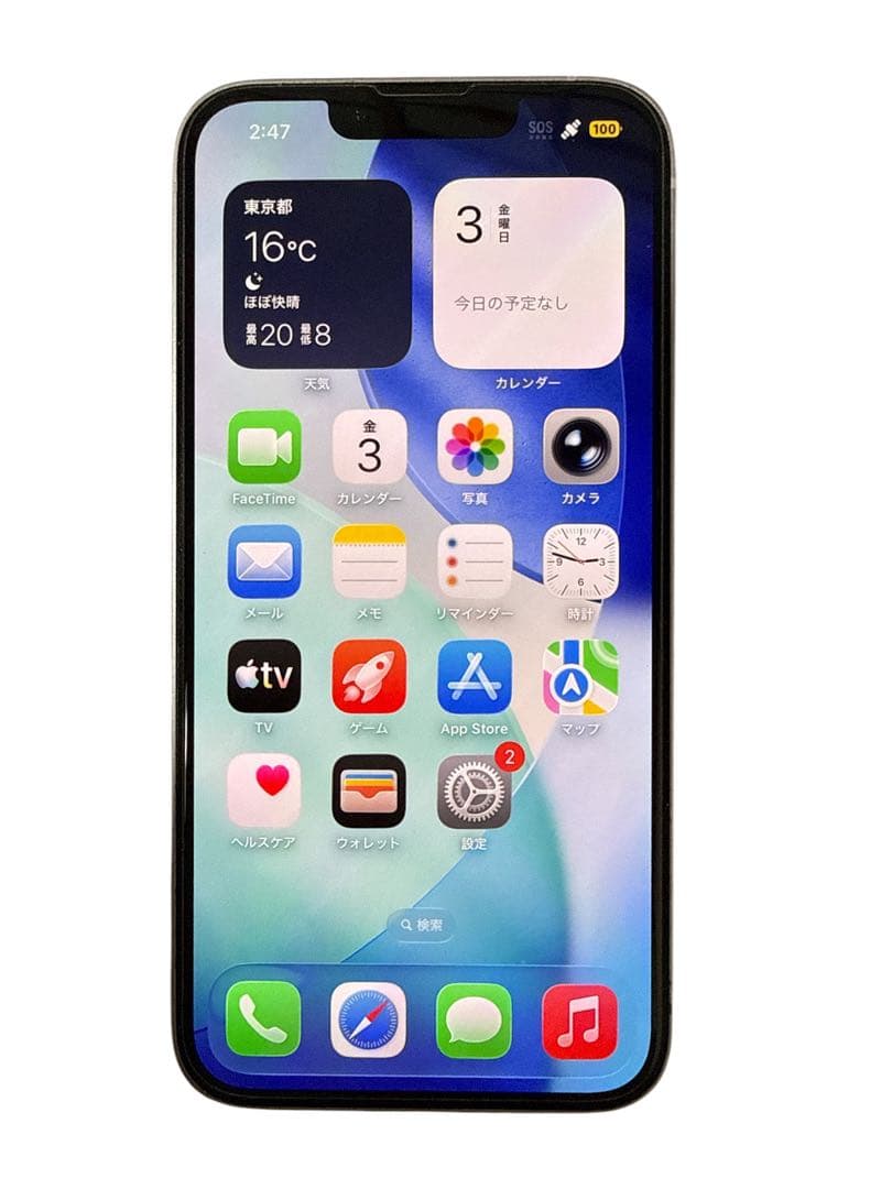 【美品】Apple iPhone 14 本体 パープル 128G　SIMフリー