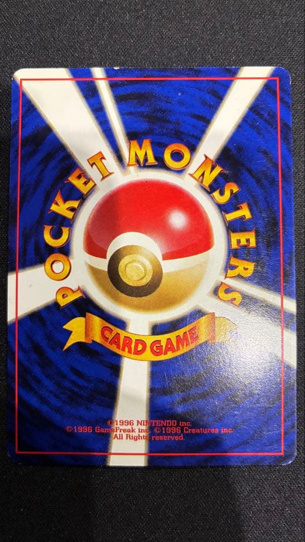 【旧裏ポケモンカード】フリーザー　サンダー　ファイヤー