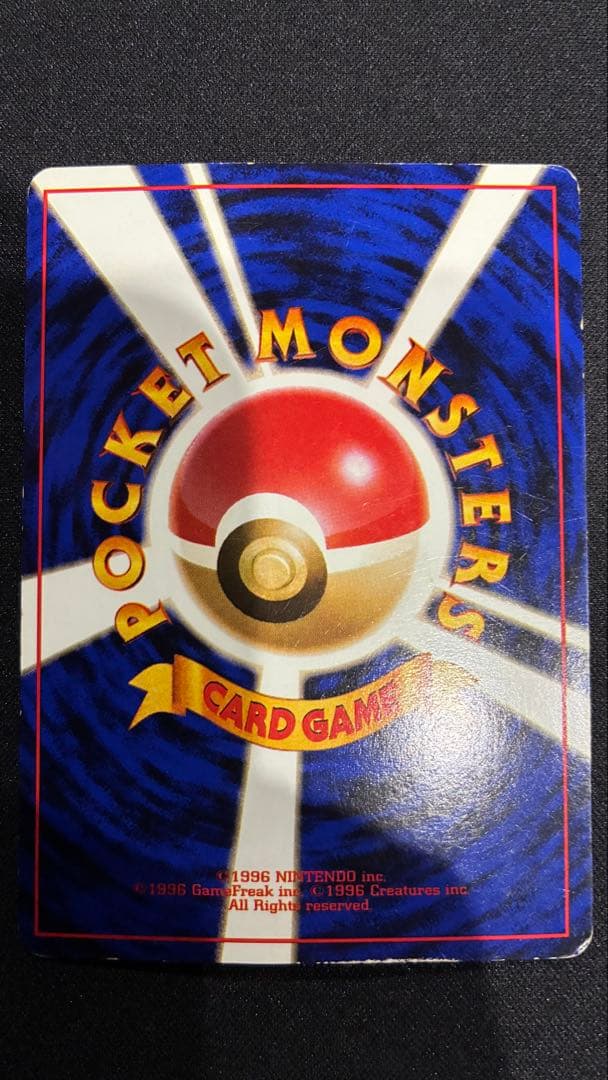 【旧裏ポケモンカード】フリーザー　サンダー　ファイヤー