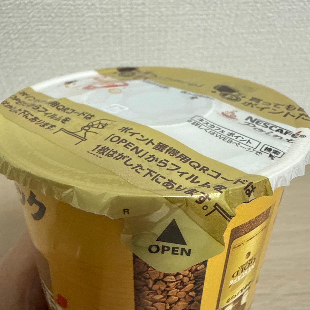 Nescafe Gold Blend つめかえパック 95g x 10本セット