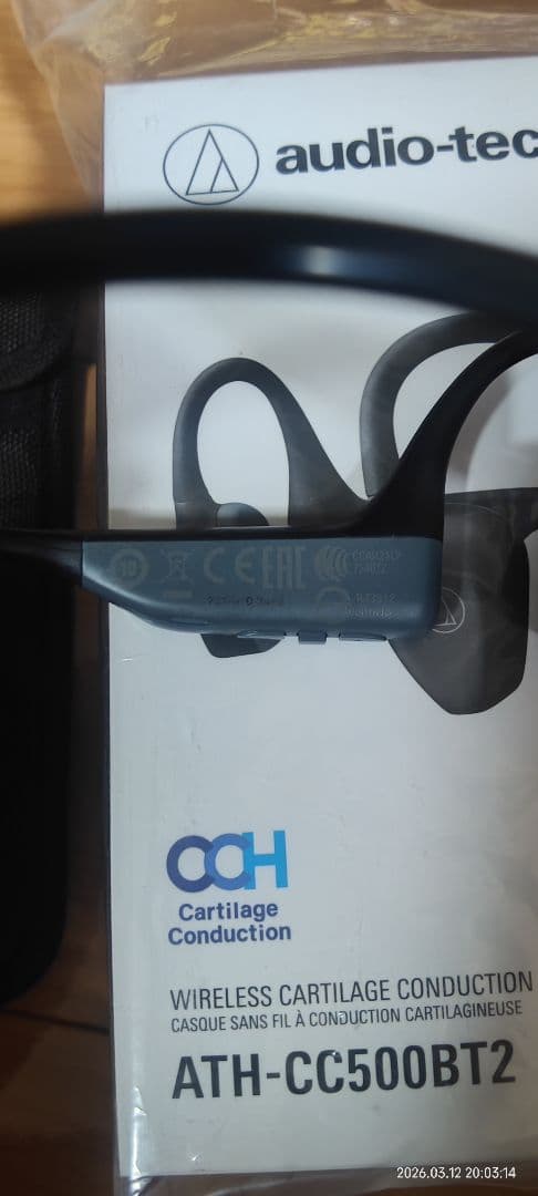 ATH-CC500BT2 Audio-Technica　軟骨伝導イヤホン