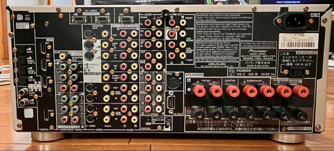 7.1ch AVアンプ Pioneer VSA-AX2AS（ゴルド色）