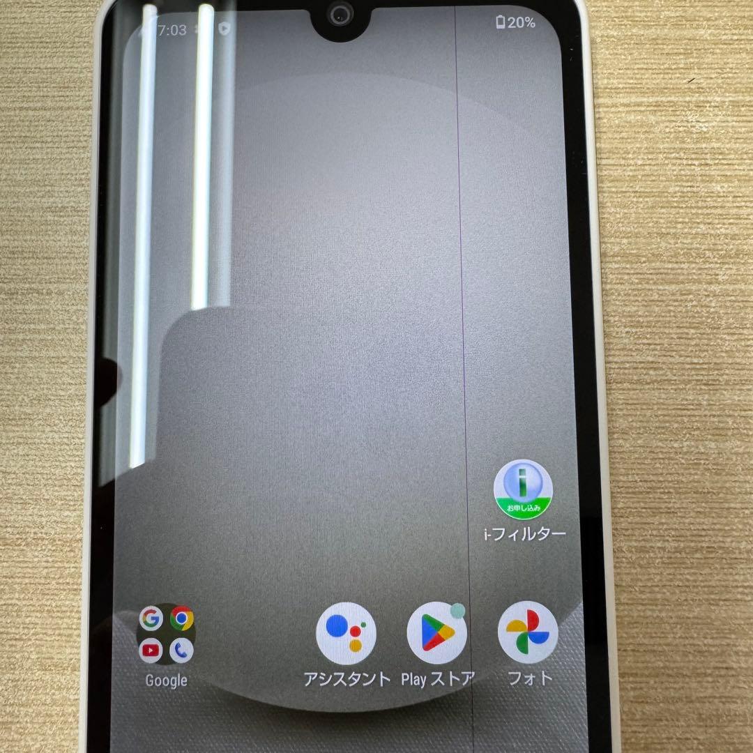 値下げ「画面縦線あり/訳あり」 SHARP AQUOS wish3 SH-M25