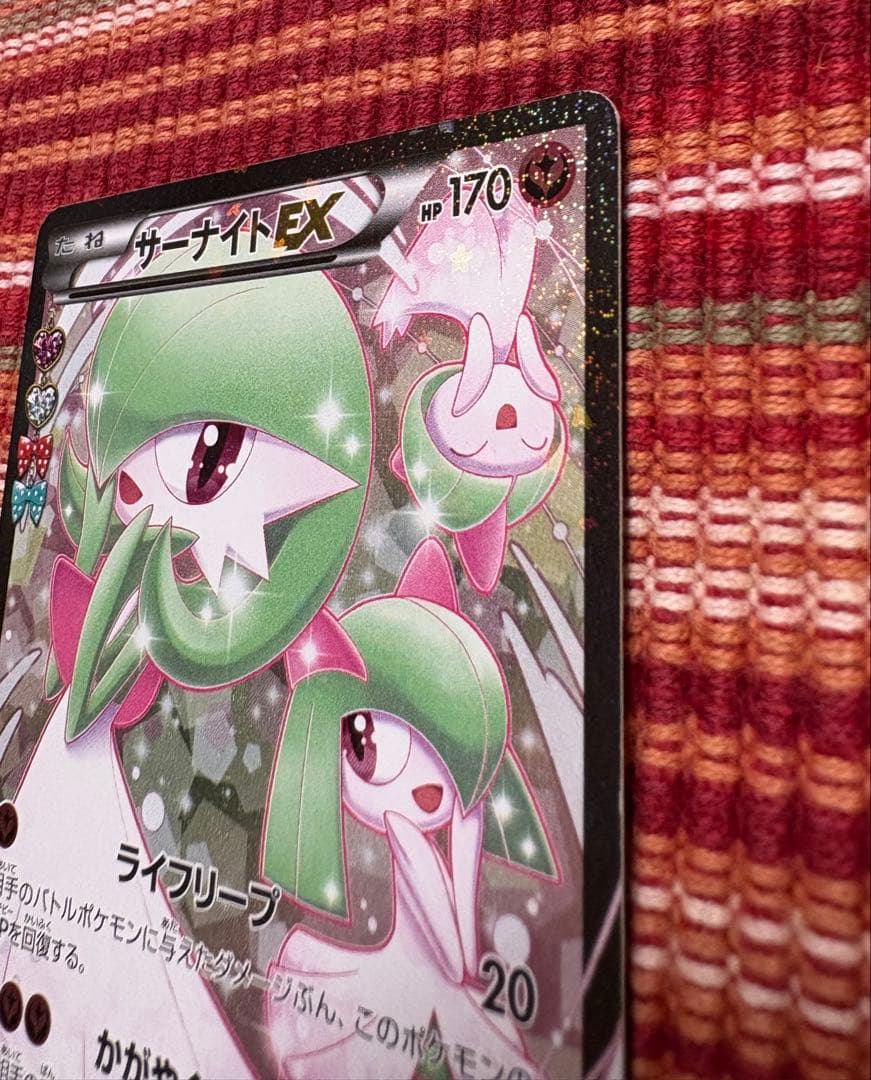 ス*k様 サーナイトEX RR CP3 ポケキュンコレクション 019/032