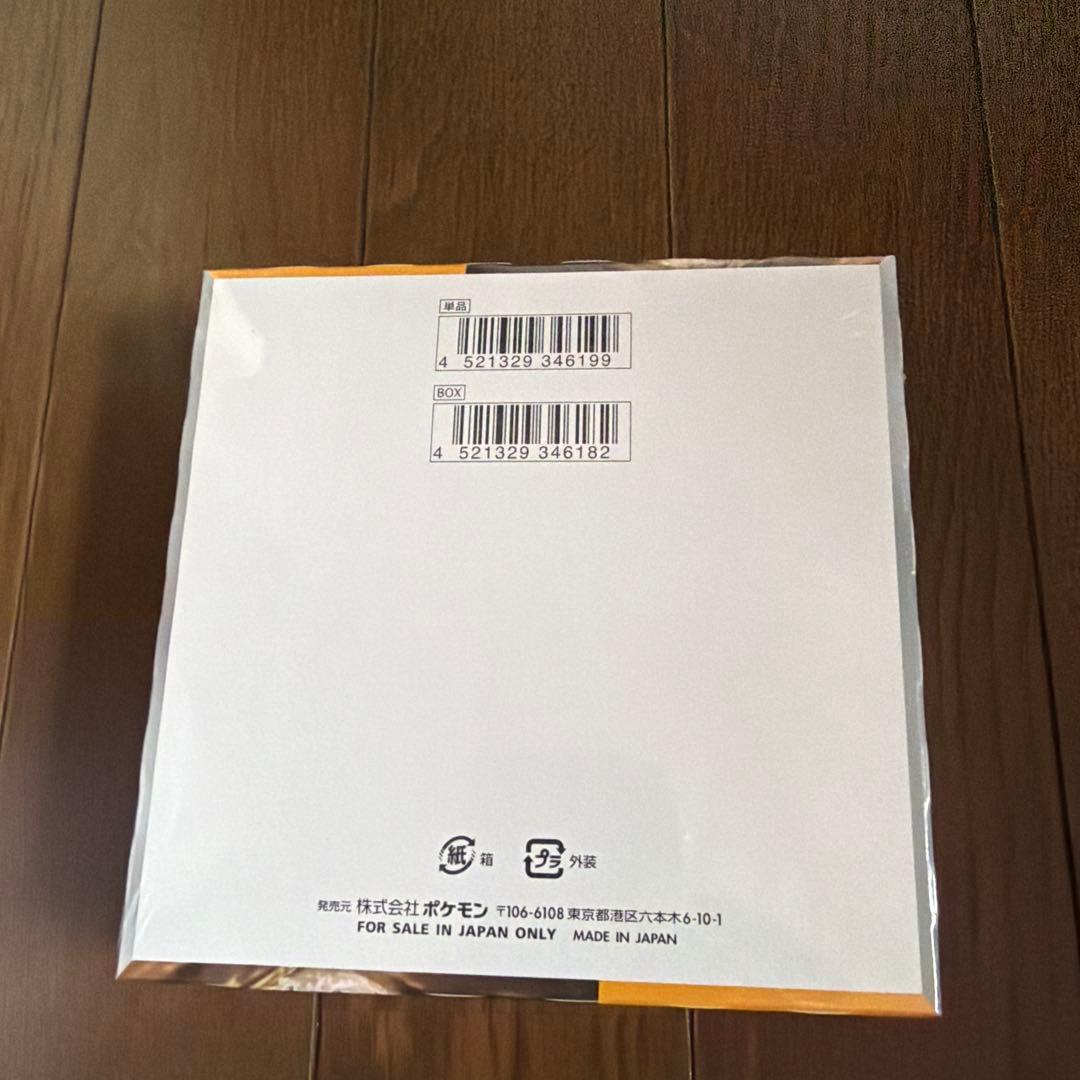 クレイバースト　シュリンク付き未開封box
