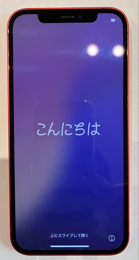 （らんさん専用）Apple iPhone 12 赤64GB