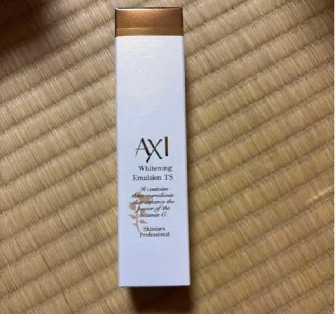 AXI Whitening ローション　乳液　クリーム　セット