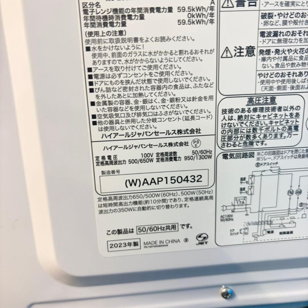 939 冷蔵庫　洗濯機　フラットレンジ　セット　小型　一人暮らし　右開き　2ドア