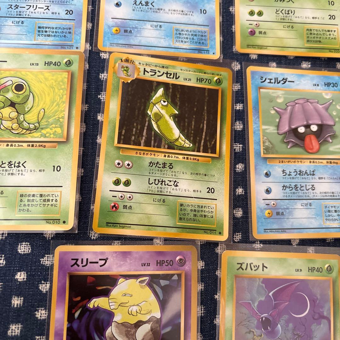 希少 美品 旧裏 ポケモンカードセット 14枚