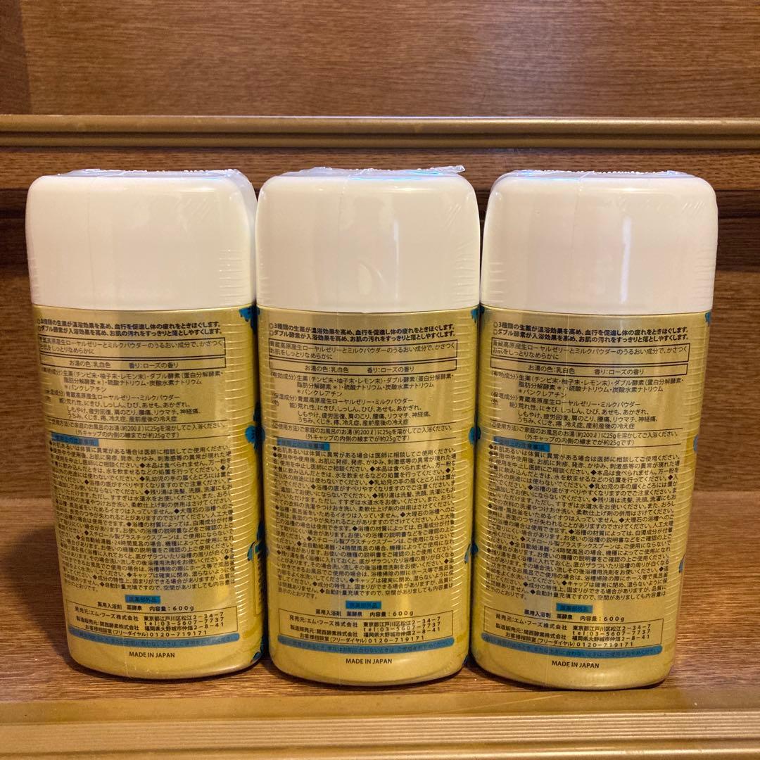 薬酵泉6本セット