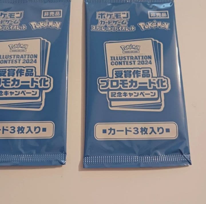受賞作品記念キャンペーン熱風のアリーナ プロモパックイラストレーションコンテスト
