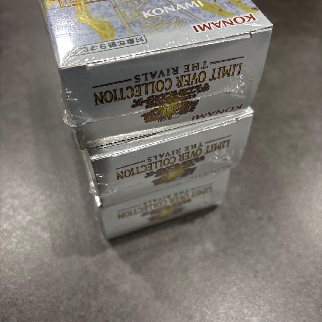 遊戯王 リミットオーバーコレクション ザライバルズ3BOX シュリンク付