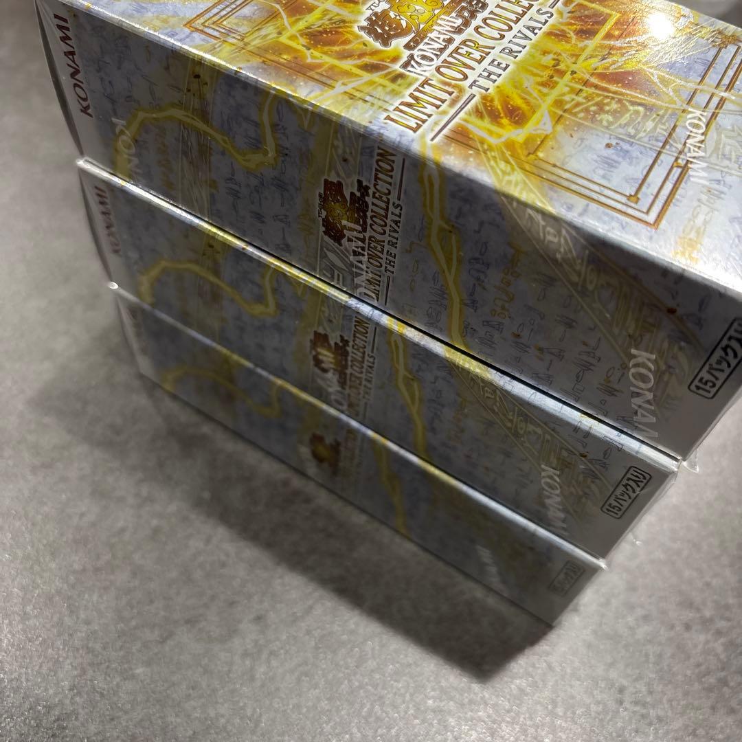 遊戯王 リミットオーバーコレクション ザライバルズ3BOX シュリンク付