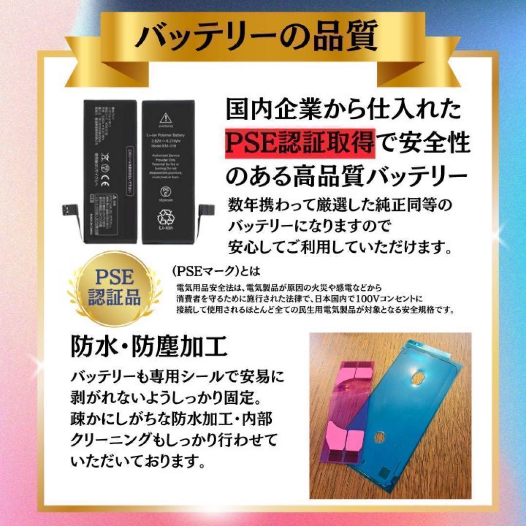 【高品質】iPhone13 ブラック 128GB SIMフリー 100% 本体