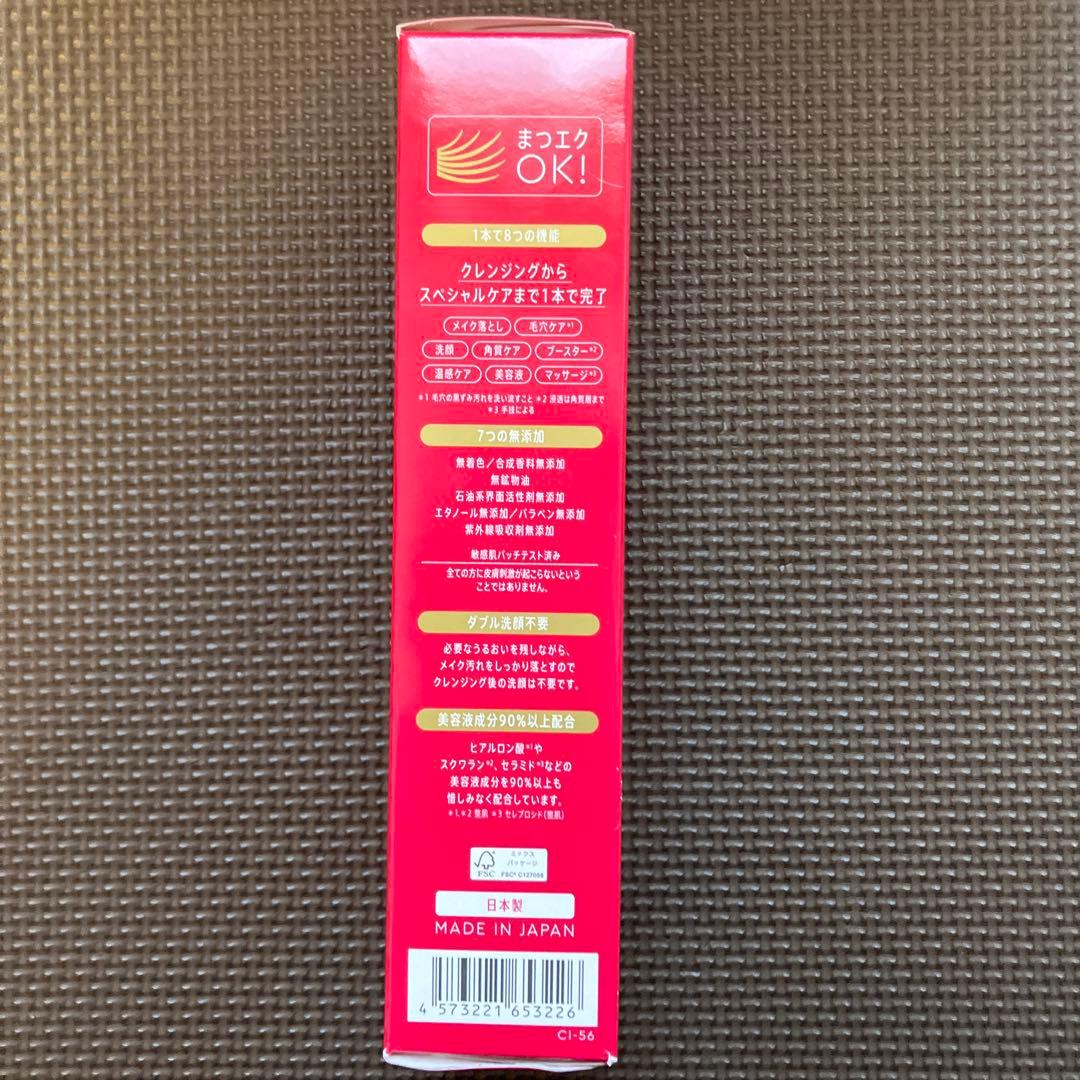 マナラ　モイストウォッシュゲルしっとり　ホットクレンジングゲルマッサージプラス