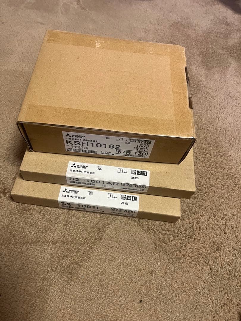 三菱電機 KSH10162 1EL LED誘導灯 両面灯 Ｃ級　表示板セット
