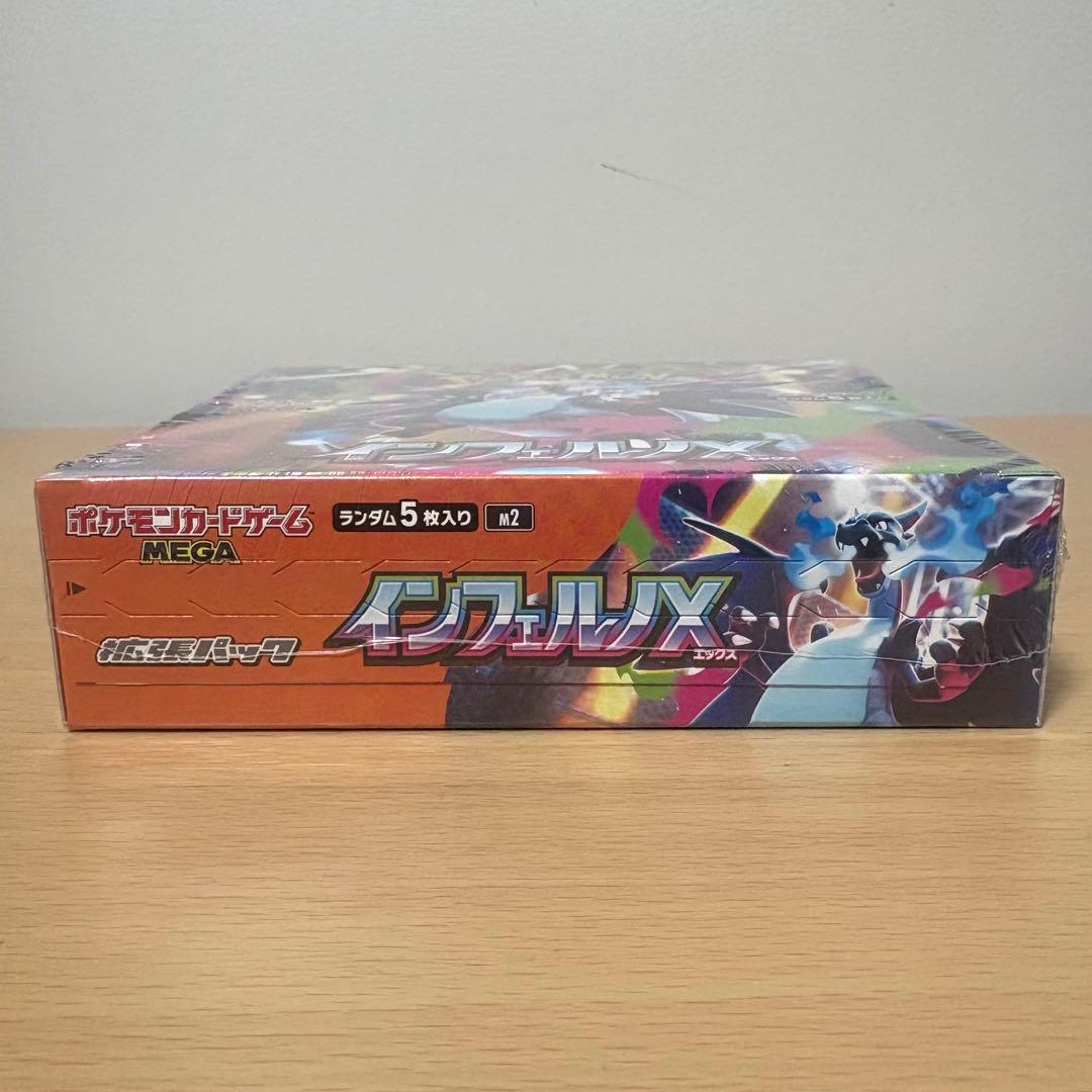 【シュリンク付・未開封品】ポケモンカード インフェルノX 1BOX