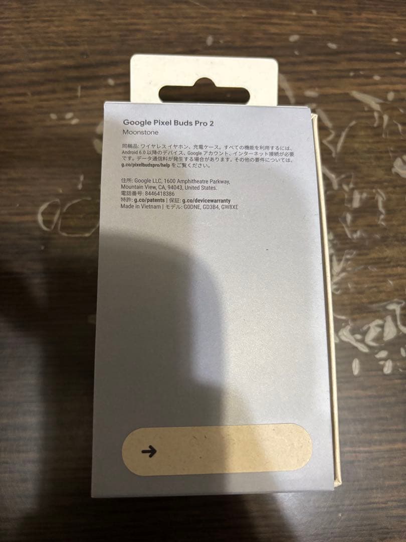 Google Pixel Buds Pro2 [新品未開封]グレー