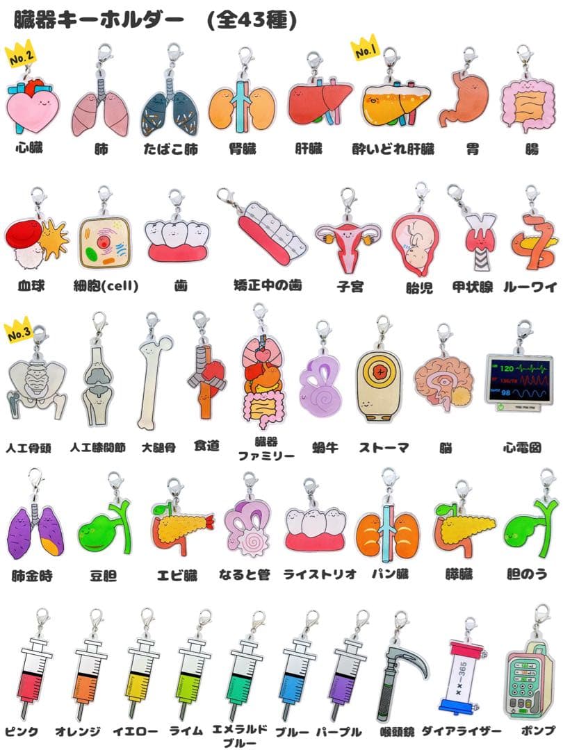 YOUページ