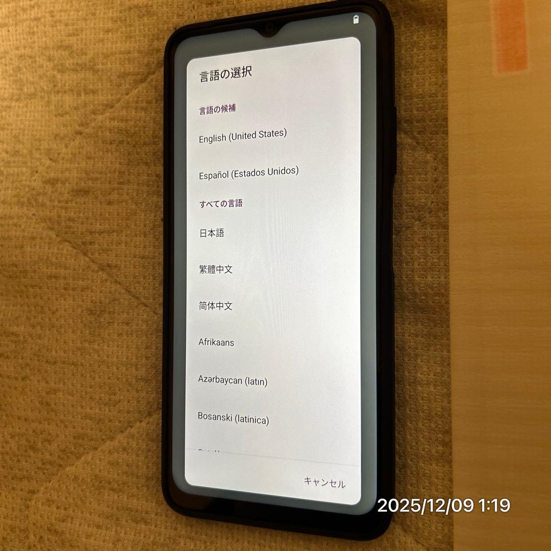 Android スマホ6.5インチ 18GB+256GB 90Hz SIMフリー