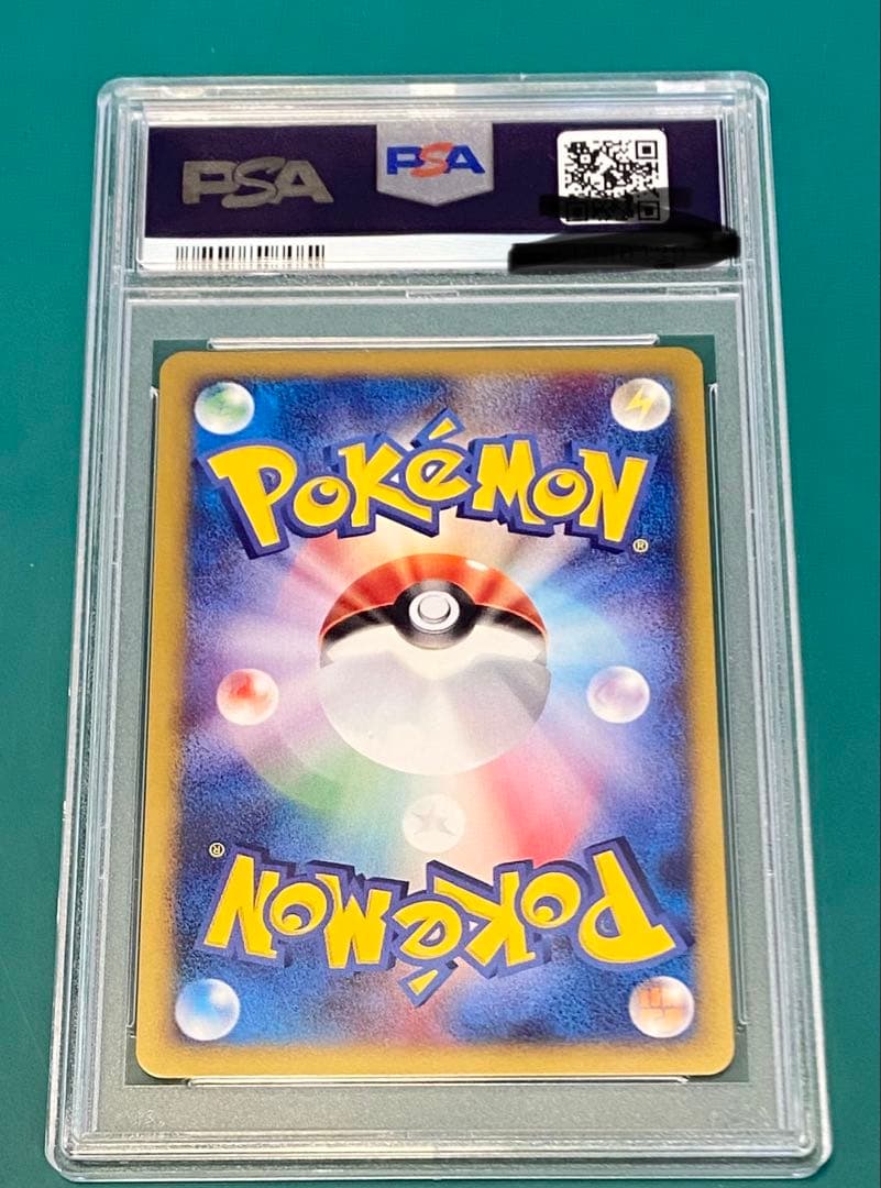 た*こ様 ★PSA9★ ポケモンカード キングラー ★第1弾基本拡張パック 11