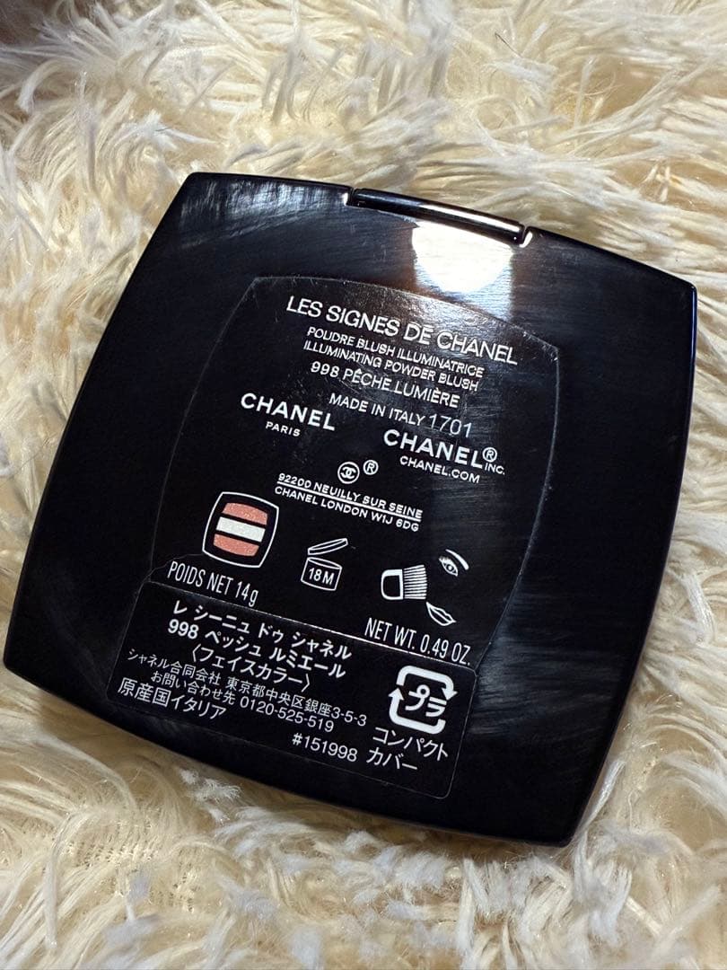 シャネルレシーニュドゥシャネル　998 ボックスコメットチャームブラシ袋付き