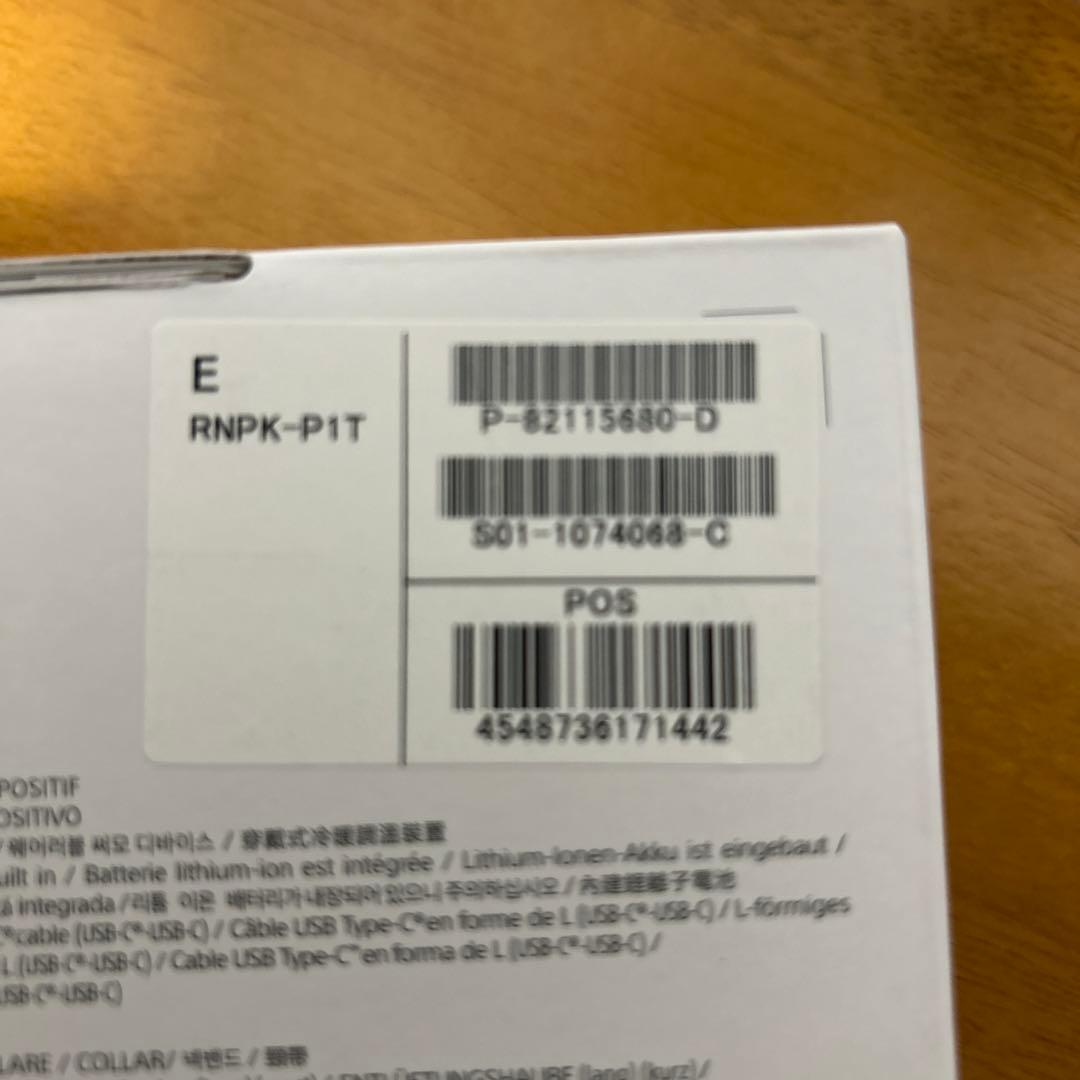 SONY REON POCKET PRO レオンポケットプロセンシングキット
