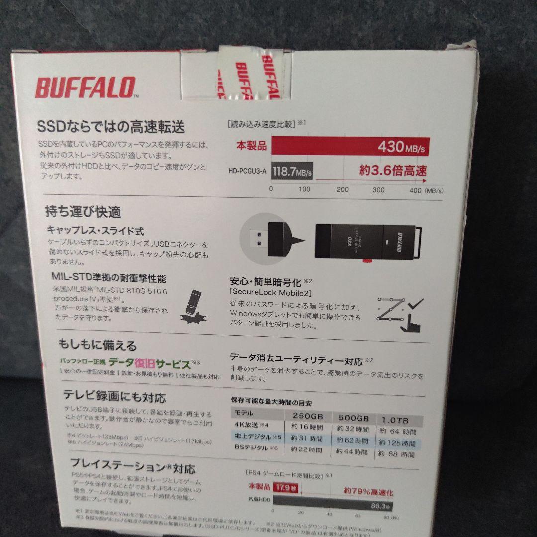 【新品未開封】 ポータブルSSD 250GB SSD-PUT250U3-BKC