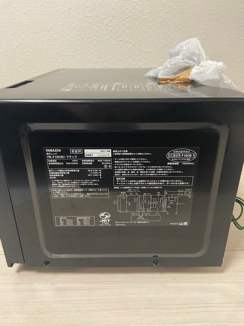 【美品】YAMAZEN 電子レンジ YRL-F180(B) ブラック 単機能
