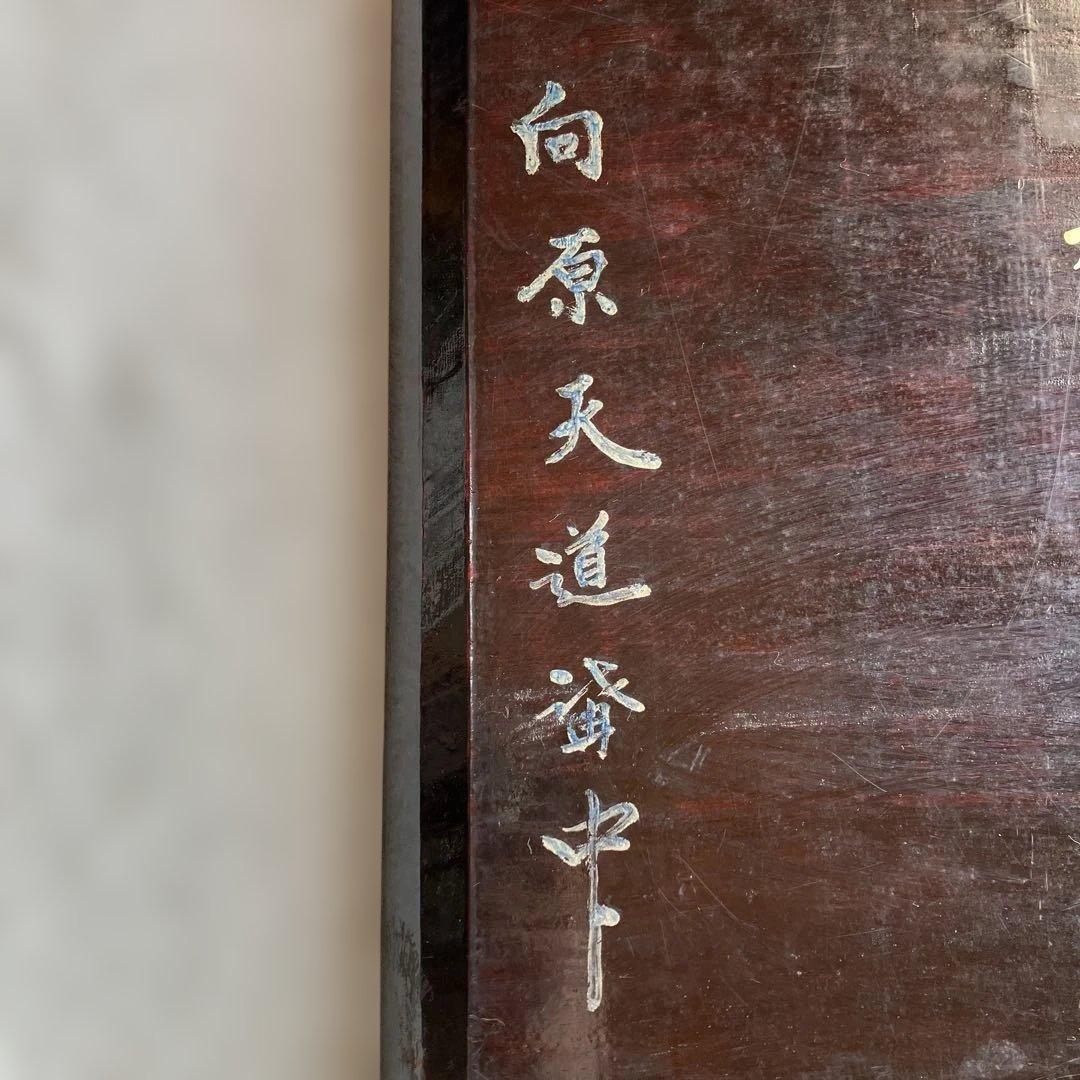 漆器 膳 5枚セット　木製 四角　漆塗り　盆　骨董 彫刻模様　A