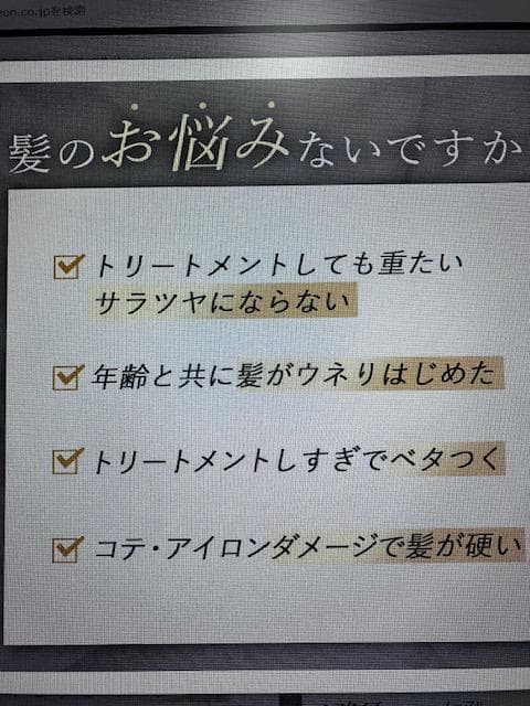 GRAND グランド ケラチン トリートメント 詰替 美容室専売 髪質改善