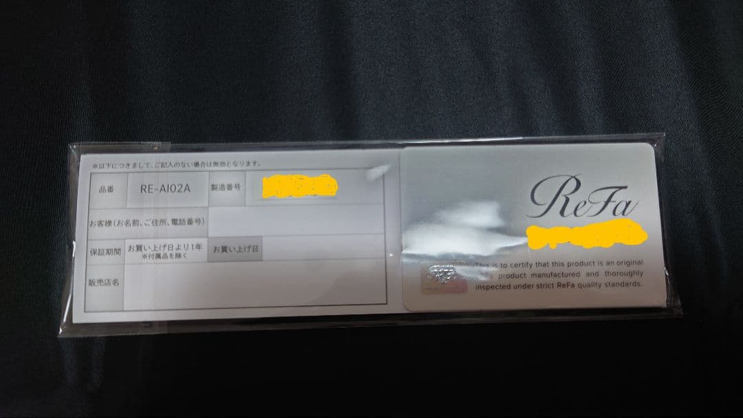 Refa リファフィンガーアイロン ホワイト