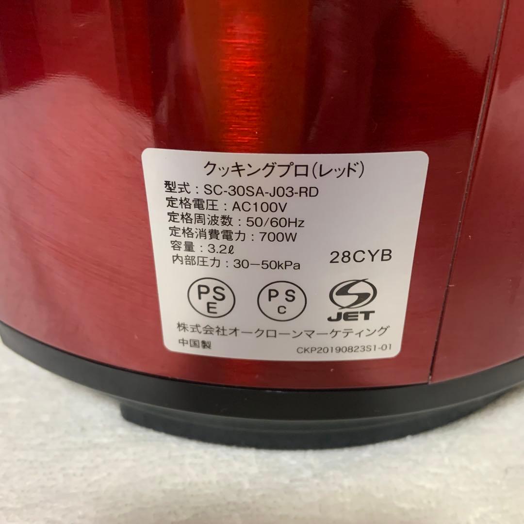 Cooking Pro 電気圧力鍋 1台8役