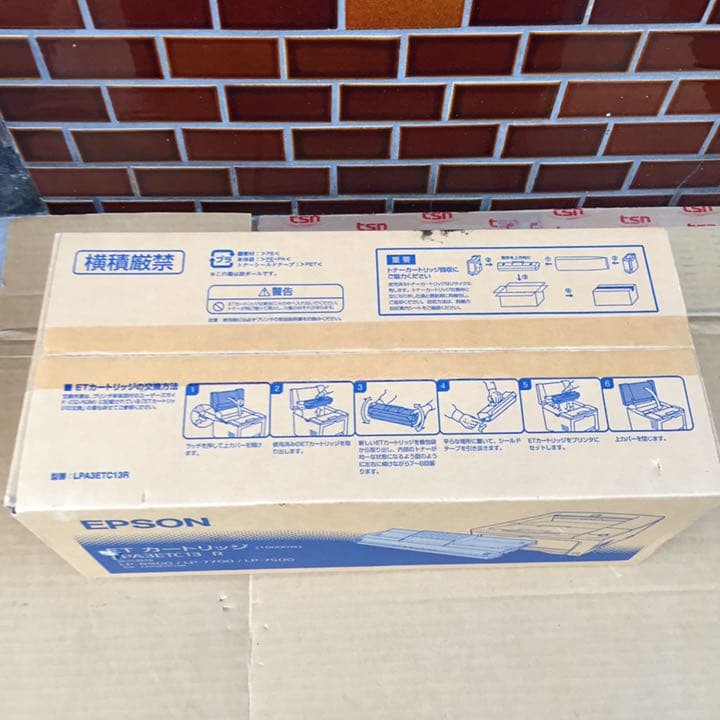 EPSON エプソン ET カートリッジ LPA3ETC13R