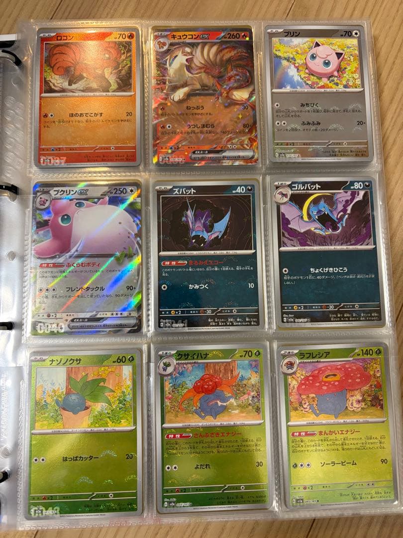 【整理品】ポケモンカード151 モンスターボールミラー セット 153種