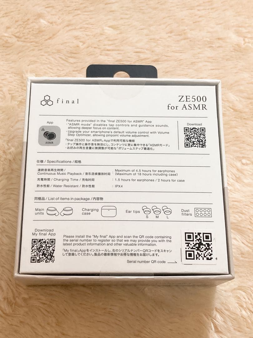 【新品】final（ファイナル）ZE500 for ASMR COTSUBU