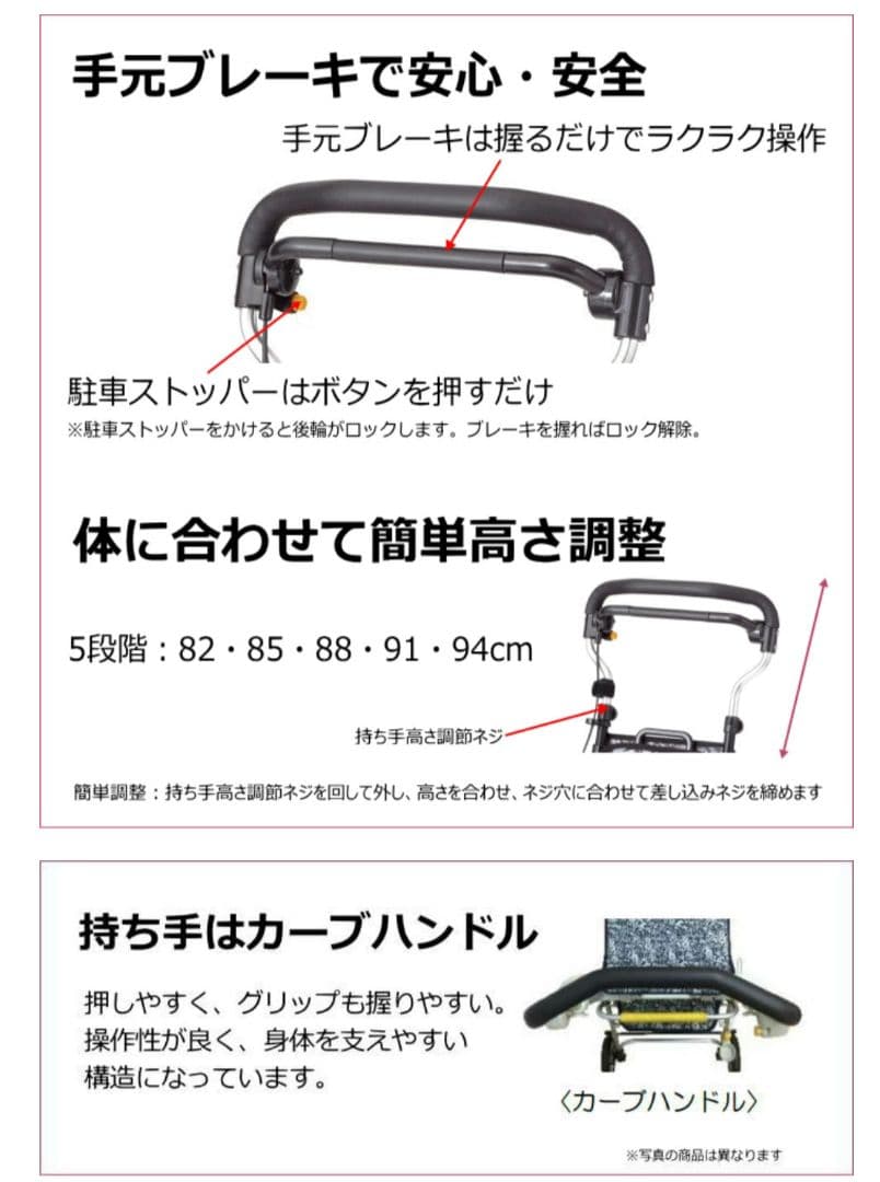 象印ベビー シルバーカー キュート・ミニW