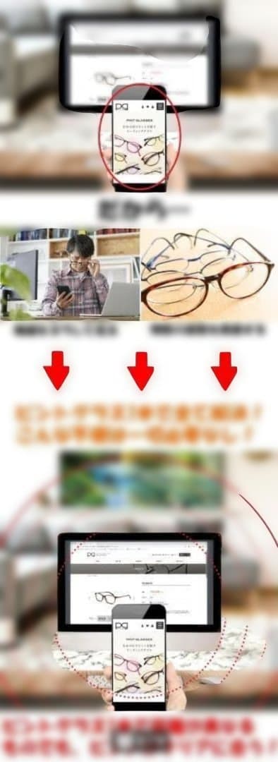 視力補正用眼鏡 ピントグラス PG-301-TO べっこう　中度　100