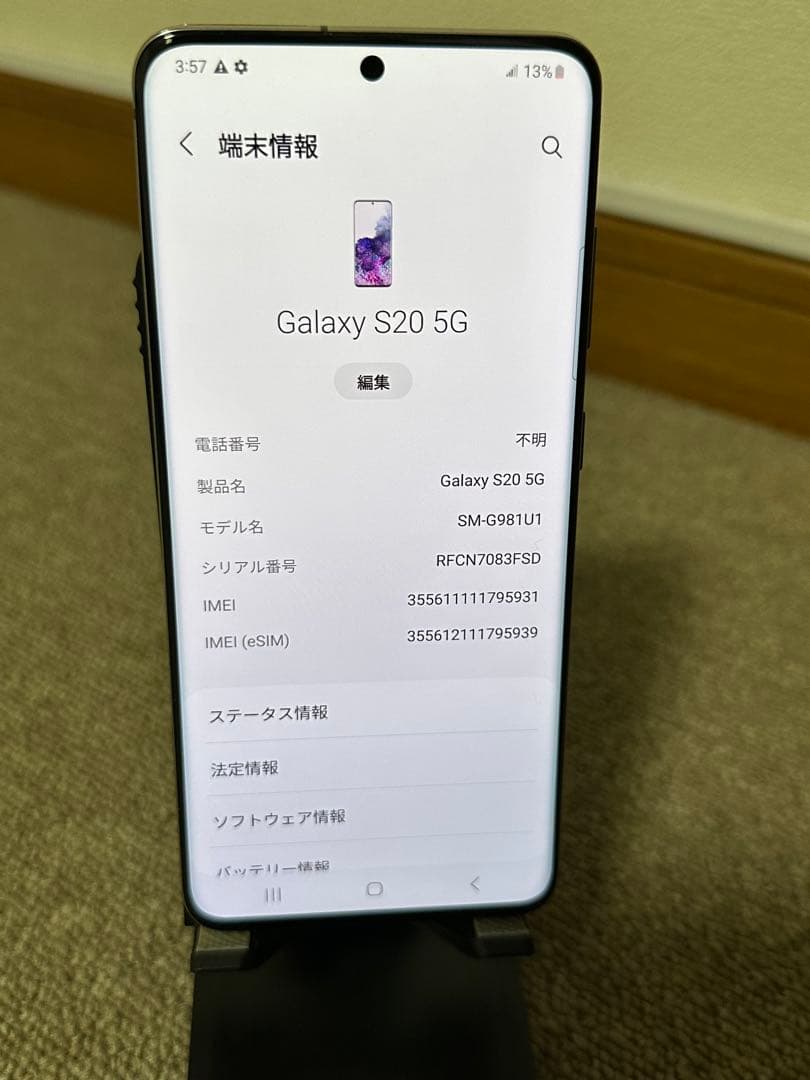スマートフォン本体 Samsung Galaxy S20