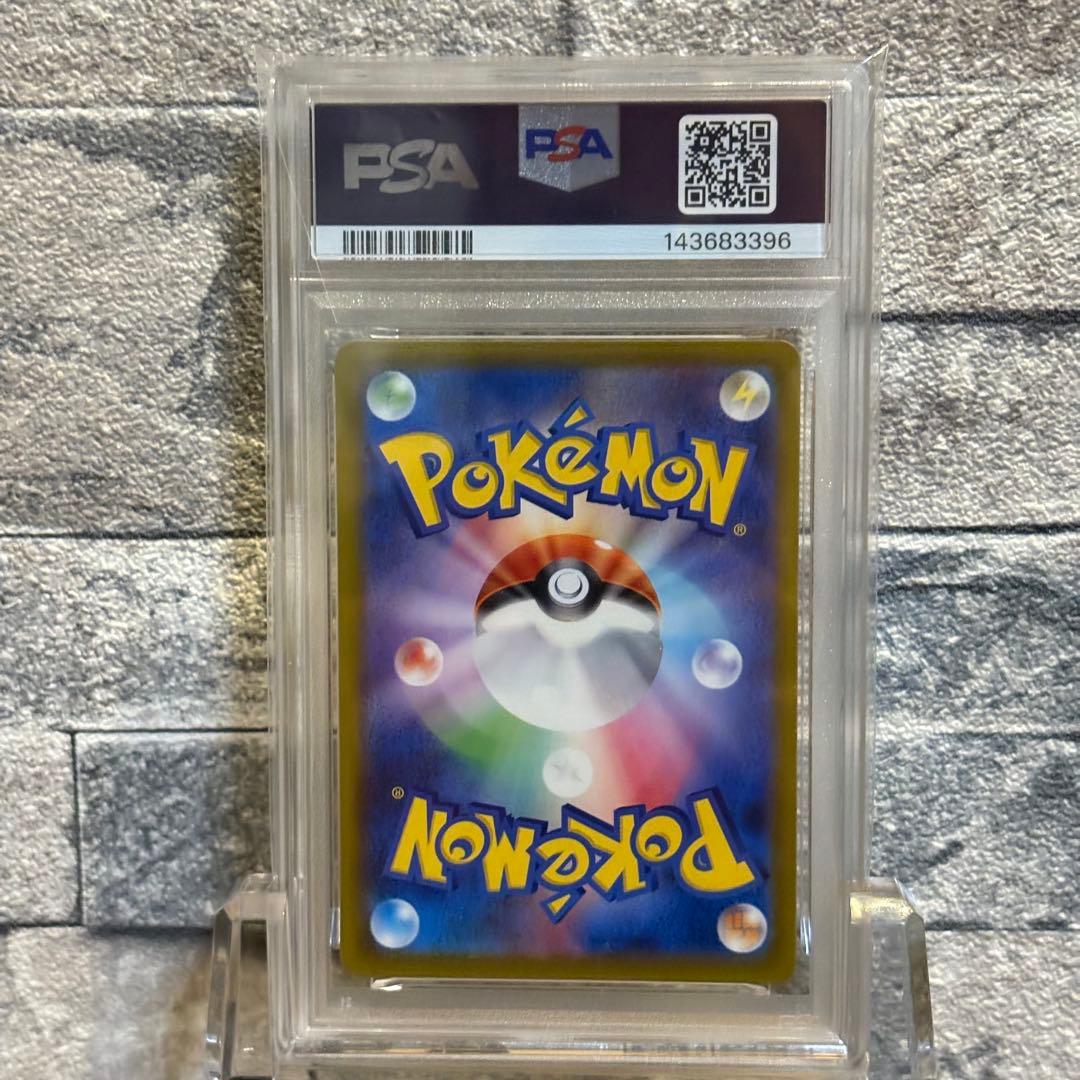 【PSA10】 メガゲンガーex MA 230/193 メガドリームex