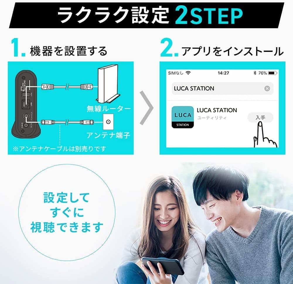 極美品！アイリスオーヤマ！LUCAステーション IST-BAUL201 即発送！