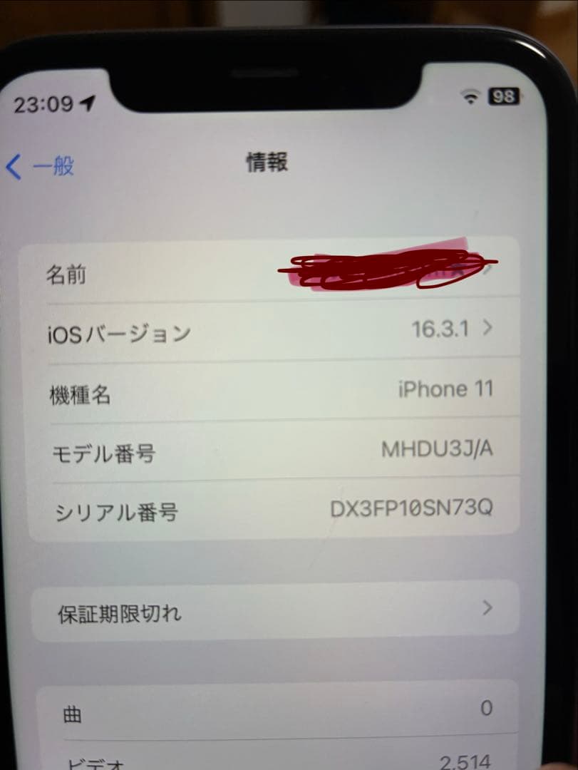 iPhone11 パープル　箱無し　本体のみ