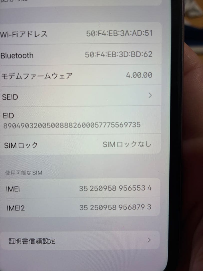 iPhone11 パープル　箱無し　本体のみ