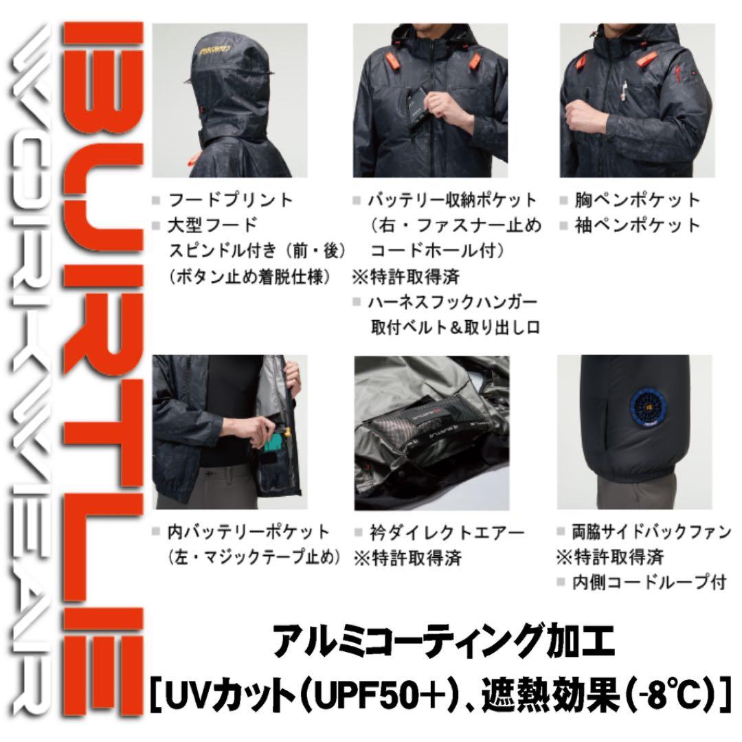 AkakaバートルAC2096空調半袖ブルゾン Sブラック SグレーL２枚