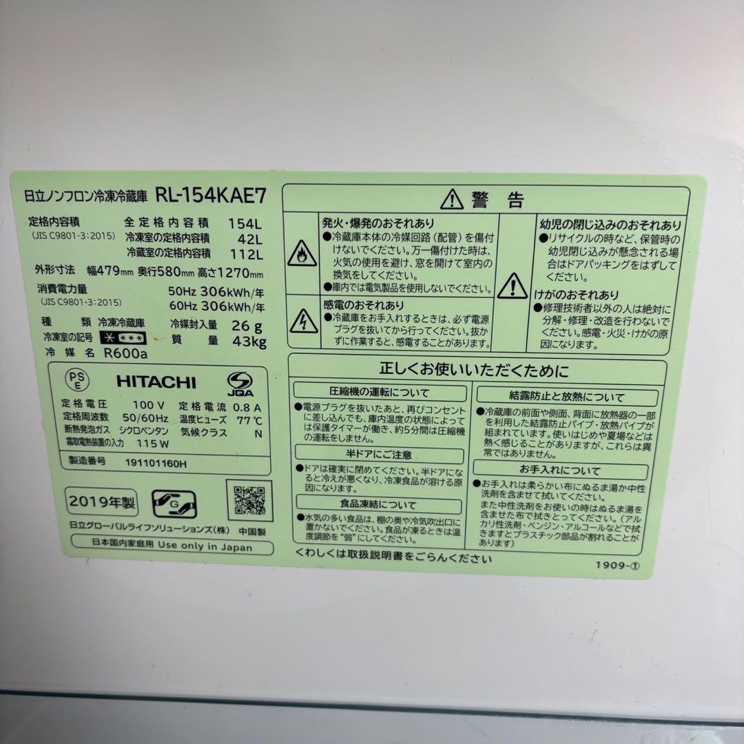 285⭕️冷蔵庫　洗濯機　レンジ　家電セット　大きめ　一人暮らし　安い　設置無料