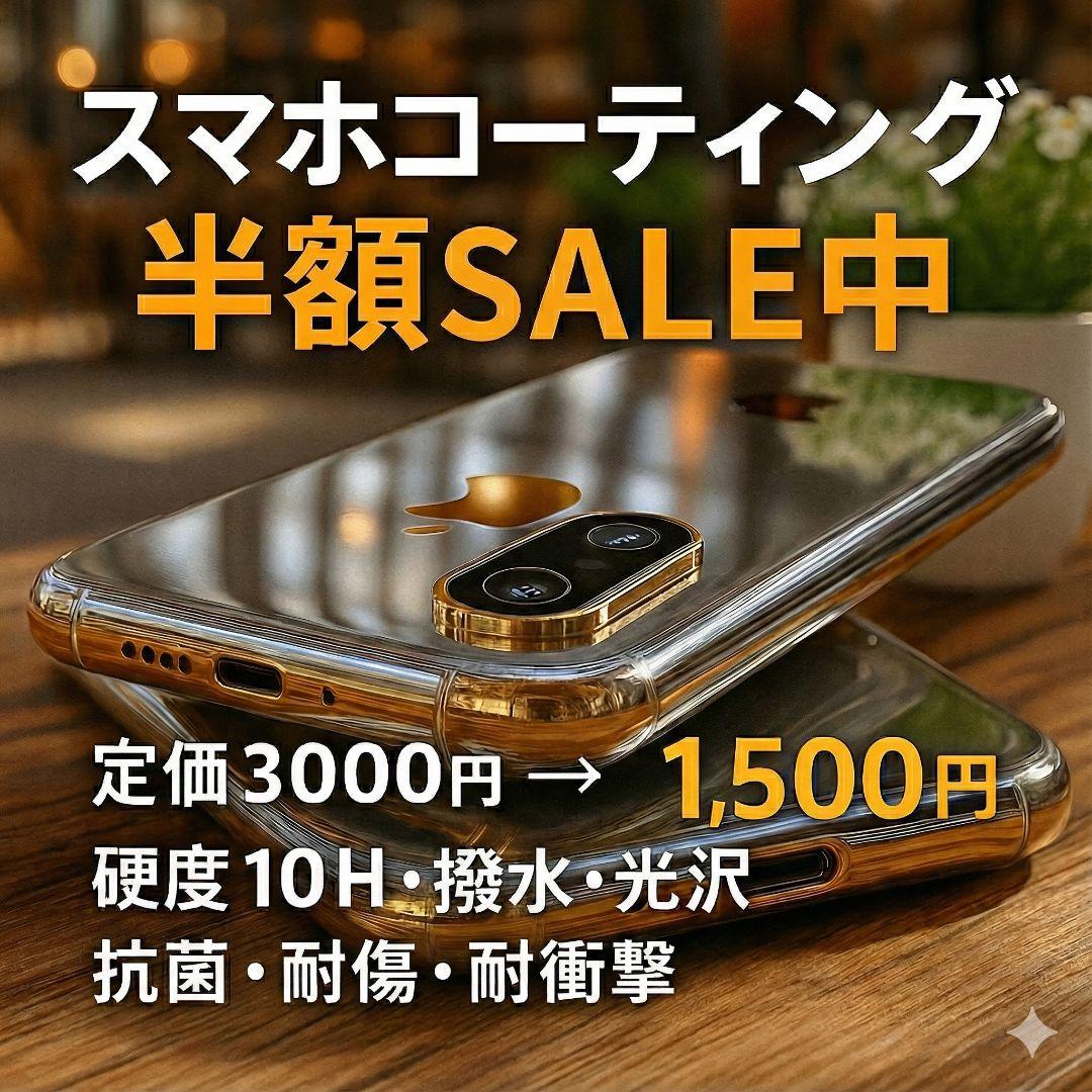 ✨極美品✨iPhone 12 Pro 本体 256GB 新品バッテリー