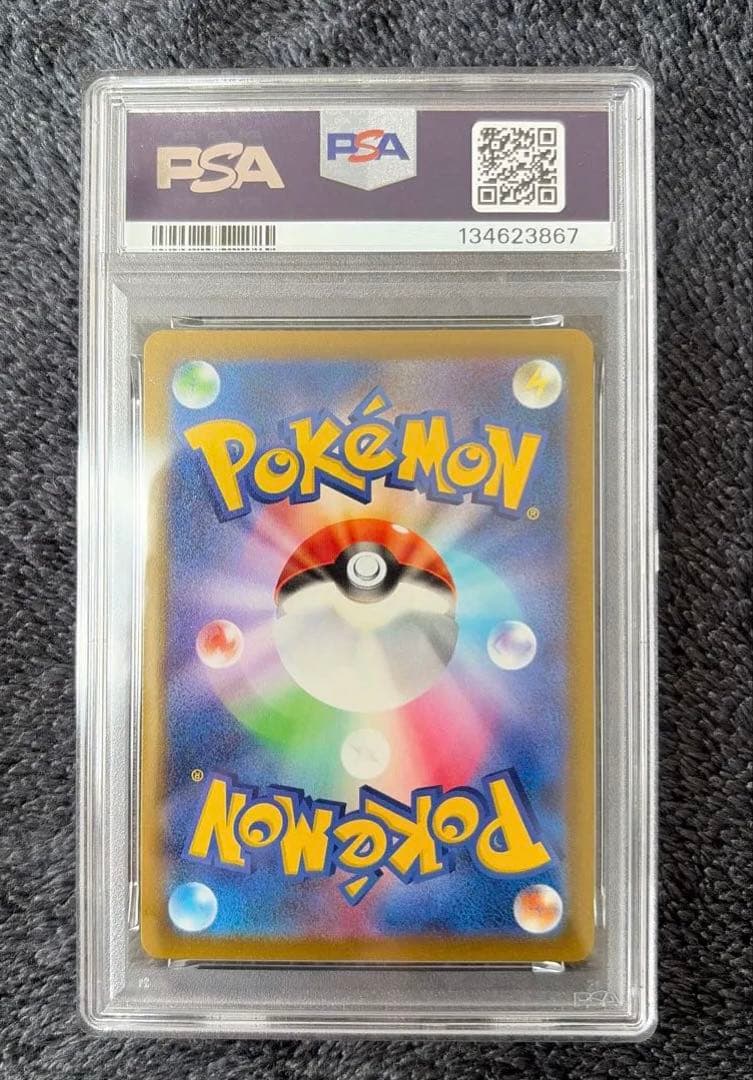 アルセウスV：『Pokémon LEGENDS アルセウス』早期購入特典 PR…