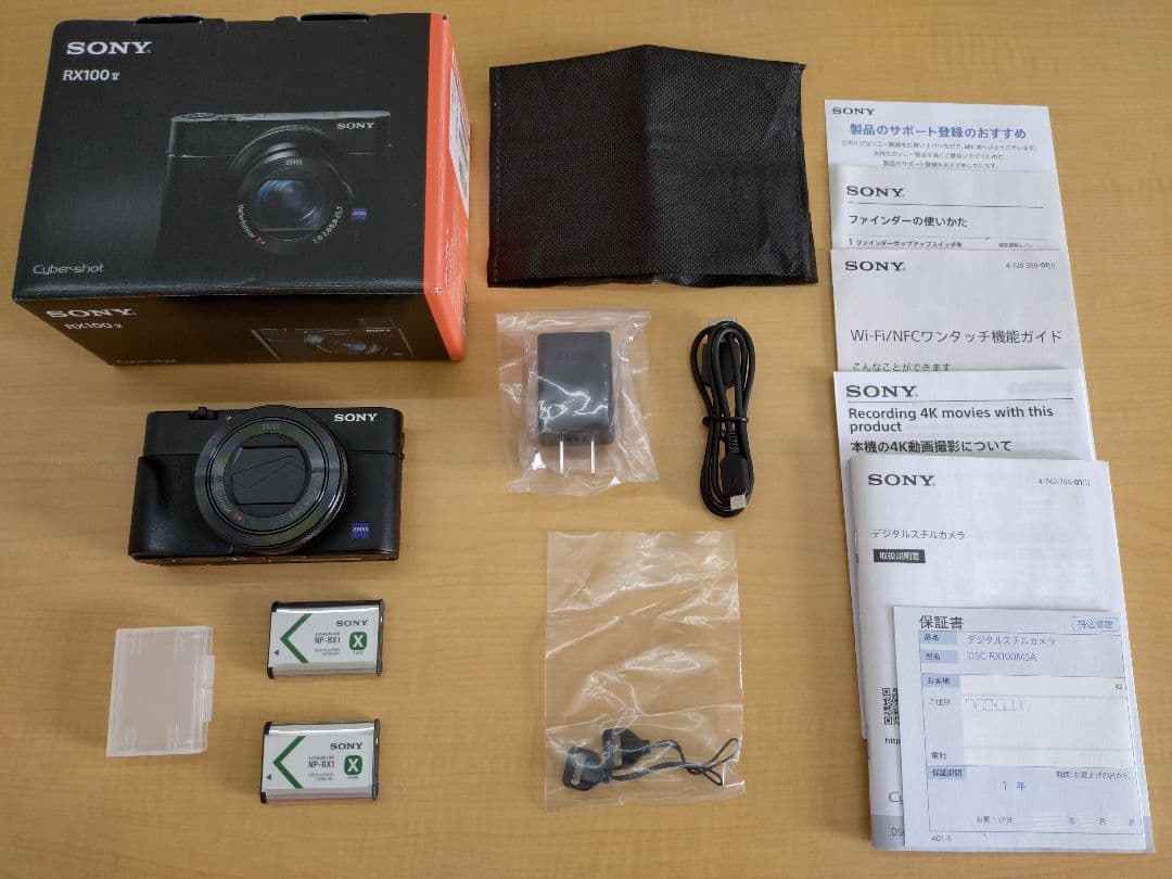SONY サイバーショット DSC-RX100M5A