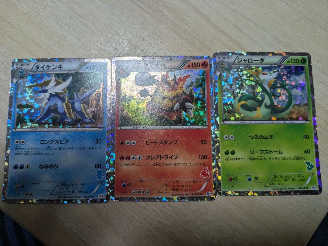 ポケモンカードゲームBW はじめてセット